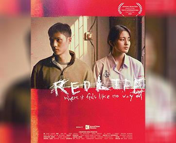 จากหนังรักโลกไม่สวย “RedLife เรดไลฟ์” สู่หนังรักที่โลกค้นพบ ได้รับเลือกเข้าประกวด และเปิดรอบเวิลด์พรีเมียร์ ในเทศกาลภาพยนตร์นานาชาติโตเกียวครั้งล่าสุด